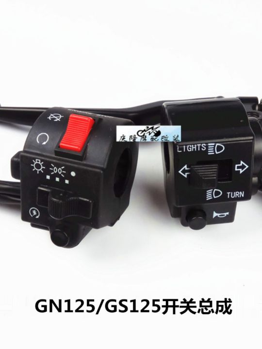 GN125/GS125 Đèn Xe Máy Tổng Hợp Nút Bấm Nút Khởi Động Nút Đổi Pha Nút ...