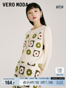Vero Moda | Sweet Vintage Floral Knit Cardigan