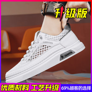 Mens Summer Thin Mesh Breathable Anti-Odor Hollow out Sports Casual White Sneakers Fashionable All-Match Low Top Shoes
