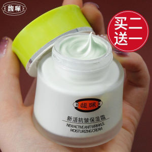 ครีมบำรุงผิวต้านริ้วรอยใหม่จาก Fupai ครีมบำรุงผิวสำหรับผู้หญิง ผลิตภัณฑ์ดูแลผิวที่เป็นมิตรกับธรรมชาติจากจีน