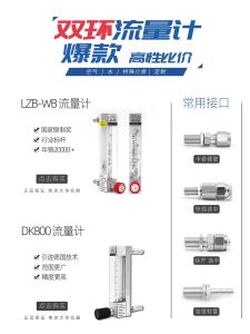 Stainless Steel Glass Double Ring Flow Meter for Air Oxygen Hydrogen Nitrogen Carbon Corrosion Resistant Customizable Gas And Liquid Density Calibration