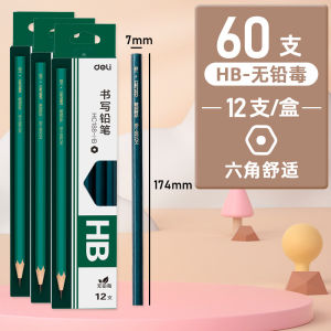 Deli HC188 Pencils 2H HB 2B for Elementary School Students Non-toxic Exam Filling Cards Sketching Childrens Pencils