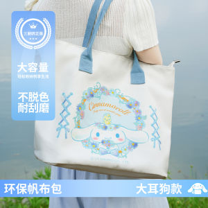 Large Capacity Canvas Tote Bag Fashionable Single Shoulder Shopping Bag with Dog Ear Print for Ladies Casual Use Zipper Closure