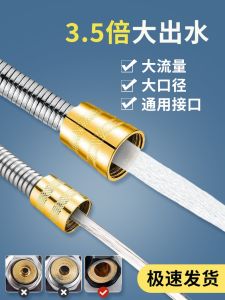 1.5/2/3 M Shower Water Pipe Long Stainless Steel Hose Shower Head Water Heater Shower Head Bathroom