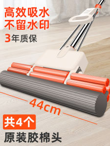 Sponge Water Sucking Mop Large Width Large Size For Home Sponge Head One Drag plus Size Extra Long Collodion Cotton Extra Large Widened 50cm60