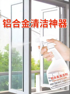 Strong Dirt and Stain Remover for Aluminum Window Cleaner