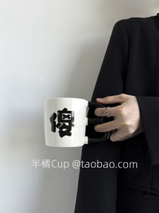 Creative Funny Orange Half Cup Ins Style Ceramic Mugs Couple Matching Water Cups Birthday Gift for Girlfriend Universal Use 350ml