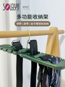 Storage Hanger for Scarves Ties Belts in Wardrobe European Style by ShunYi SY988 Clothing Accessories Organizer from Zhejiang