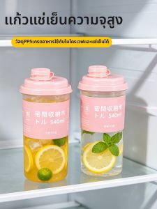 TAFUMAN | Large Capacity Cold Water Bottle Refrigerator Camping