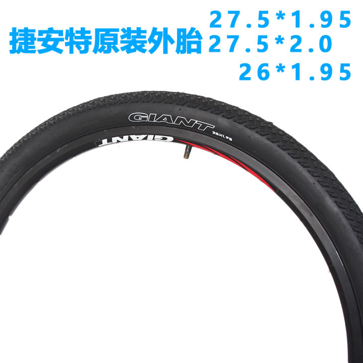 26 Inch Giant Bike Inner Tube Original Giant Mountain Bike Inner