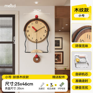 Đồng Hồ Trang Trí Tường Phòng Khách Sáng Tạo Nghệ Thuật Cổ Điển Mới 2025 Đồng Hồ Sắt Pin Hình Học MEISD Trang Trí Nhà