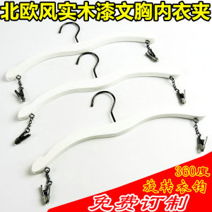 White Solid Wood Bra Panty Hanger for Clothing Store Anti-Slip Ladies Underwear Holder Thickened Clothes Drying Rack