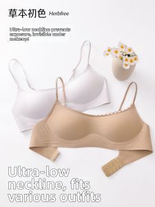 Low Neck Seamless Support Small Bust Summer Bra