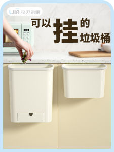 Large Capacity Kitchen Bathroom Hanging Type Garbage Can Home Use Uncovered Storage Bucket Wall Mounted Waste Bin Cabinet Door