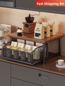 Pull-out Multifunctional Organizer Stand Coffee Station