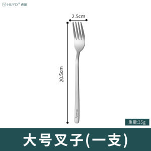 HUYO Long-Handled Main Course Western Dining Fork Stainless Steel 18-10 Dinnerware Steak Fork Home Use Dessert Fruit Salad Fork