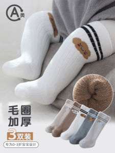Thickened Long Tube Socks for Baby Boys And Girls Autumn Winter Warm over Knee Anti Slip Comfortable Cotton Leggings 6-12 Months