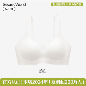 Áo Ngực Nữ Secret World 69 Giảm Giá Mùa Xuân Hè Mỏng Thoáng Khí Ngực Nhỏ Tập Hợp Áo Ngực Lót Nylon Không Dây Có Thể Điều Chỉnh Vai