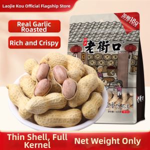 LAOJIEKOU | Milk Aromatic Garlic Flavor Peanuts Packaged