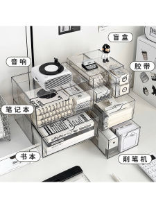 Desktop Organizer Box Dormitory Study Desk Drawer Style Stationery Organizer Large Capacity Transparent Pen Holder Storage Rack