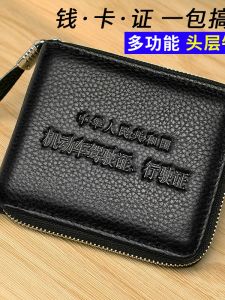 Fashionable Genuine Leather Zipper Wallet for Men Driving License Card Holder Business Style Compact Size Durable