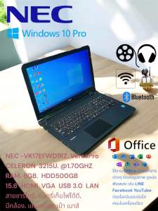 NEC VK17EFWD1RZ. VersaPro CELERON 3215U.