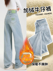 Quần Jeans Denim Ống Thẳng Ôm Vừa Cạp Cao Ôm Dáng Quần Ống Rộng Ôm Hông Thu Đông Quần Jeans Nữ Quần Jeans Denim