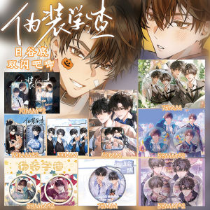 Full Set Barbecue Wedding Badge Student Gift PVC Printed Ex-Yu HuaZi Cartoon Anime Collectible Items for Ages 12 And above