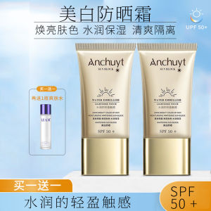 Kem Chống Nắng Nữ SPF50+ Kem Dưỡng Ẩm Chống Tia UV Kem Dưỡng Trắng Da Kem Chống Nắng Chống Thấm Nước Kem Dưỡng Da Mặt