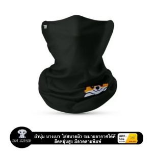 WEST BIKING ผ้าบัฟ ปิดหน้า คลุมหน้า กันแดด รังสียูวี UV กีฬา ผ้าเส้นใย ยืดหยุ่น ระบายอากาศ UPF50+