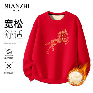 Red Fleece-Lined Cotton Sweatshirt for Men Trendy New Year Gift Casual Wear round Neck Long Sleeve Printed Youth Fashion