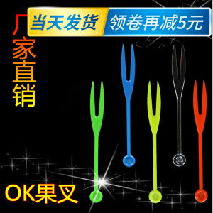 ส้อมผลไม้พลาสติกแบบใช้แล้วทิ้งบรรจุแยกกัน โปร่งแสง ส้อมขนาดเล็กเกรดอาหารสําหรับบาร์ Ktv และร้านอาหาร