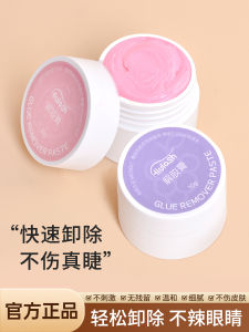 Magic Ciliary Silk Gel-Release Paste น้ํายาล้างเครื่องสําอางที่อ่อนโยนไม่ระคายเคืองสําหรับขนตาปลอมและสารตกค้างกาว