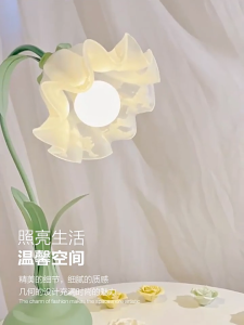 Flower Desk Lamp Tri-Color Bedroom Bedside Night Light Bedroom Desktop Reading Lamp Flower-shaped