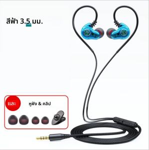 หูฟัง Quad Core เสียงรอบทิศทาง 9D แบบ Type C และ 3.5 มม. หูฟังแบบใส่ในหู เสียงเบสหนัก ลดเสียงรบกวน หูฟังสำหรับเล่นเกม สำหรับ Samsung