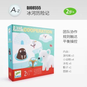 Djeco Childrens Garden Animal Hide And Seek Rabbit Harvest Butterfly Fly Tabletop Game for Toddlers Age 2 Educational Toys