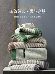Antibacterial Cotton Bath Towel 7A New 2025 Model Thick Absorbent Pure Cotton Bath Towel for Men And Women Home Use Couple High End Wrap Towel