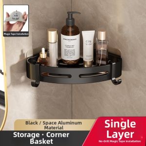 GUANGMANZHI | Hole-free Bathroom Storage Basket