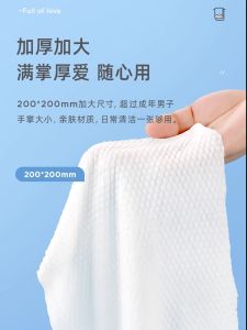 Disposable Pearl Pattern Face Towels for Men One-time Use Facial Cleansing Paper Towels Convenient Makeup Remover Wipes