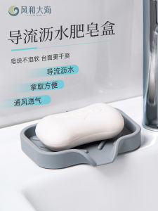 Handmade Soap Dish Creative Bathroom Kitchen Draining Soap Tray Non-Slip Soap Holder Nordic Style Square Soap Rack for Home