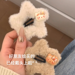 กิ๊บติดผมรูปดาวนุ่มสีน้ำตาลสุดน่ารักสำหรับผู้หญิง กิ๊บติดผมข้าง กิ๊บติดผมทรงหางม้า กิ๊บติดผมทรงหางม้าสำหรับผู้หญิง ตกแต่งผม