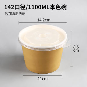 Thickened Paper Soup Bowl Takeaway Disposable Soup Cup with Lid round Box Sealed Leak-Proof Packaging Bowl for Delivery