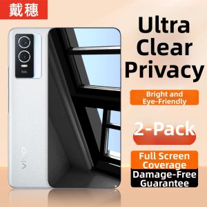 DAISUI | Privacy Protection Anti-Peeping Tempered Film Mobile Phone Screen Protector