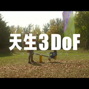 XREAL One Smart AR Glasses Native 3DoF Hovering Self-developed Spatial Computing Chip 50° Large FOV | 477" Giant Screen