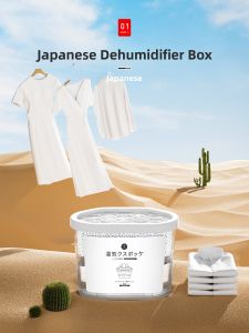 Zhifan | Moisture Absorption and Mold Prevention Dehumidifying Box