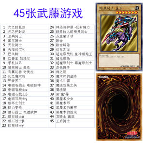 Yu-Gi-Oh Card Game Box Three Mythic Gods Card Set Anonymous Pharaoh Thousand-Year Eye Dark Game Sea Horse Seiran