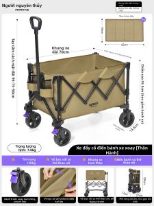 The Primitive | Xe Đẩy Gấp Dành Cho Dã Ngoại Ngoài Trời