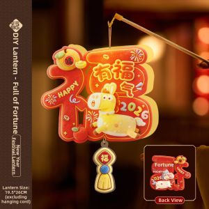 YUEXIAOQI | Decorative Glow Child Lantern 2026