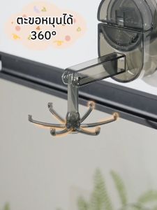 ตะขอ ตะขอแขวนผนัง ที่แขวนของ สามตะขอ ตะขอแปะผนัง กาวติดแน่น  แขวนผนัง ตะขอกุญแจ หมุนได้