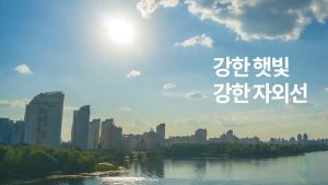 MEDIPEEL Active Silky Sun Cream 50ml